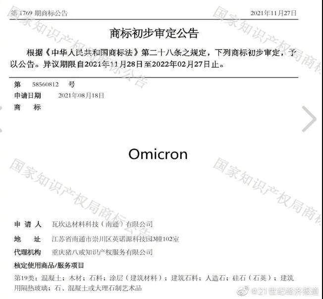 微信图片_20211201110725.jpg
