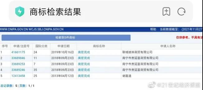微信图片_20211201110732.jpg