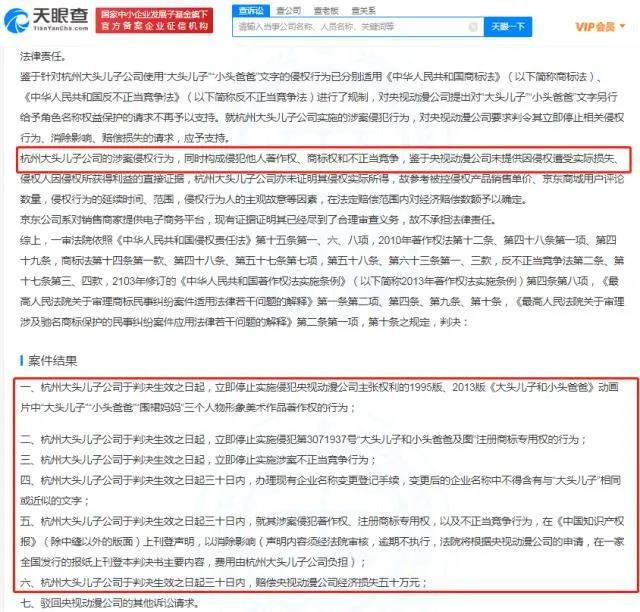 微信图片_20211215110728.jpg